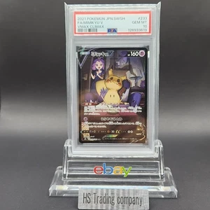 PSA 10 Mimikyu V CSR 233/184 S8b VMAX Climax Pokemon Card Japanese GEM MINT - Picture 1 of 24