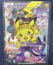 Pikachu Battle Festa 2014 090/XY-P Promo Pokemon Card TCG Japanese #184