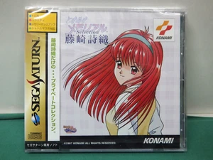 Sega Saturn - Tokimeki Memorial Selection Fujisaki Shiori - JAPAN. New! 17219 - Picture 1 of 4