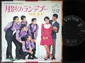 KEIKO MARI Petite M'amie Tsukikage No Rendez-vous org 7" japan girl freakbeat 45 - Picture 1 of 2