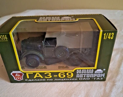 MODELLINO AUTO SCALA 1:43 CON SCATOLA  CONDIZIONI VEDI FOTO - Immagine 1 di 4