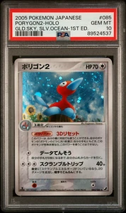 PSA 10 GEM MINT Porygon2 094 1st Golden Sky Silvery Ocean Holo Japanese Pokemon - Picture 1 of 2