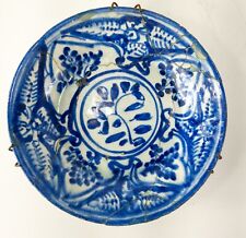 Antique Middle Eastern Persian Kashan Islamic Blue and White Plate Repaired