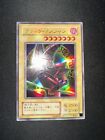 Yu-Gi-Oh! Dark Magician Japanese Ultra Rare P4-02