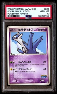 PSA 10 Pokepark's Latios 006 Pokemon Pokepark Forest Japanese 2005 - Picture 1 of 3