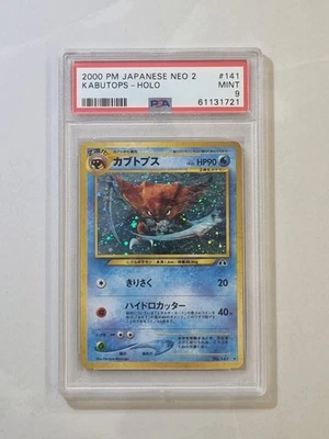 Kabutops #141 Neo Discovery Holo Mint 9 PSA Graded Pokemon Card WOTC Vintage TCG - Image 1 of 3