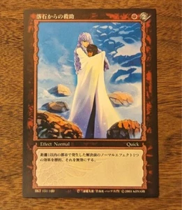 Berserk trading card retro Japan anime Konami Guts Griffith Zodd Casca m599 4 - Picture 1 of 4