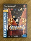 Sega AGES 2500 Vol. 7: Columns (PlayStation 2) ✅CIB/Complete ✅US Seller