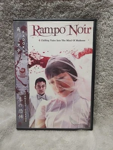 Rampo Noir (DVD, 2006) Japanese Horror - Imagen 1 de 4