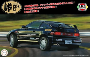 Fujimi JAPAN No.2 Honda Cyber Sports Crx Si - 1/24 Scale Model Kit - Picture 1 of 4