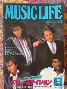 Iron Maiden- Music Life Magazine May 1985 - Power Station RATT Bon Jovi  Queen - Bild 1 von 9
