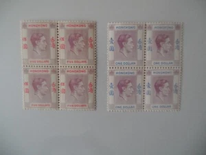 Hong Kong: 1938-52 GVI $1,$5 SG155,SG159 Block of 4 UM usual toning Cat £300 - Picture 1 of 2