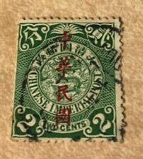 Chinese Imperial Post Green Coiling Dragon 2 Two Cents with Red Overprint Stamp