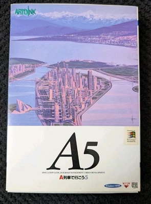 Let's Take Train A5, Power VR Game Train Simulator Windows 95 Big Box Japanese  - Image 1 of 4