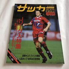 Soccer Magazine 1993 No.420  #YNK60H