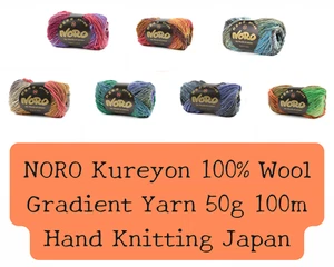 Hilo degradado 100 % lana NORO Kureyon 50 g 100 m tejido a mano Japón - Imagen 1 de 11
