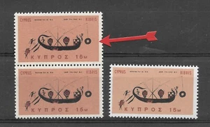 Cyprus Error 1966 Definitive 15m Brown Colour Double Print Error MNH ** - Picture 1 of 2