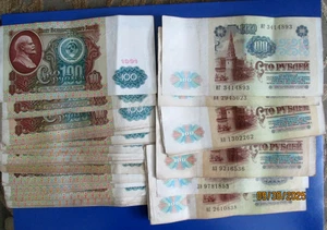 100 rubles 1991, Russia,USSR, 100 banknotes paper money. - Picture 1 of 1