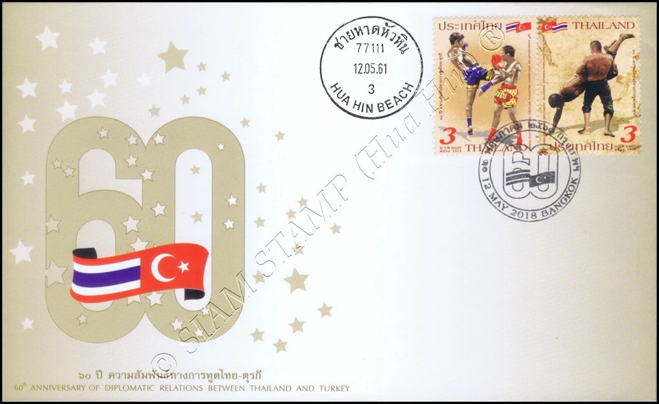 60 Aniversario de las Relaciones Diplomáticas con Turquía -FDC(I)-IT- Foto 1 de 1