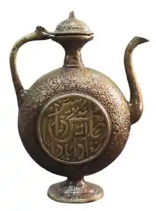 Brass Surahi Aftaba Decorative Showpiece Arabic Indian Tea Pot 11*4*14.5 inch - Picture 1 of 2