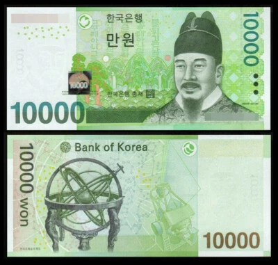 Korea South 2007 P-56 10000 Won UNC - Image 1 of 4