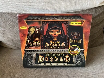 Diablo Battlechest - Chinese Big Box Collector’s Edition PC - Image 1 of 4