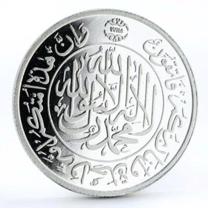 Malaysia - Kelantan 2 dirhams State Mint Standards proof silver coin 2010 - Picture 1 of 6