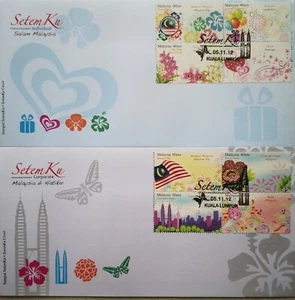 Malaysia FDC with Miniature Sheet & Stamps (05.11.2012) - Setemku - Picture 1 of 2