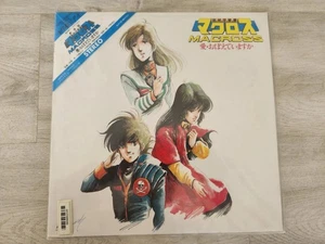 Macross: Do You Remember Love? Laserdisc LD Anime Japan 1984 - Very rare - New - Picture 1 of 2