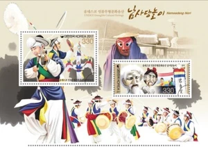 2017 UNESCO Intangible Heritage, Korea MMH Sheetlet - Picture 1 of 3