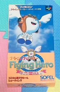 Flying Hero Bugyuru's Great Adventure Super Famicom Game Software SOFEL STG 1992 - Picture 1 of 10