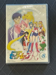 Sailor Moon R VOL.8 Model No.  Sailor Moon R Vol.8 Toei Video DVD Japanese Reg 2 - Picture 1 of 5