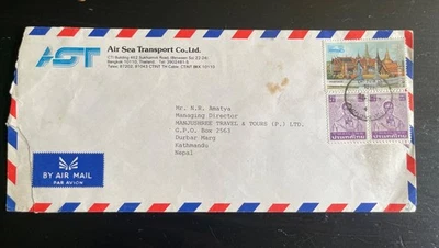 Thailand 1983 Airmail Cover to Nepal w/ King Bhumibol & Temple Stamps Bangkok– - Image 1 of 2
