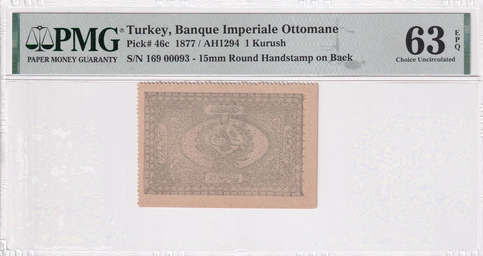 PMG RARE Turkey/Ottoman 1 Kurush 1877 P-46c Uncirculated 63 EPQ - Image 1 of 2