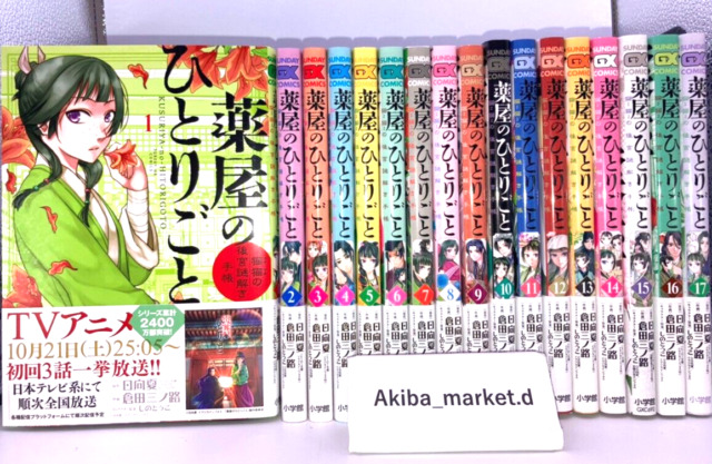 Kanojo Okarishimasu Rent A Girlfriend Comic Manga Vol.1-34 Book set Japanese