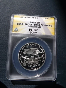 Vintage 1980 Olympics USSR Russia Federation PF67 Proof Fine Silver 5R Swimming - Picture 1 of 4
