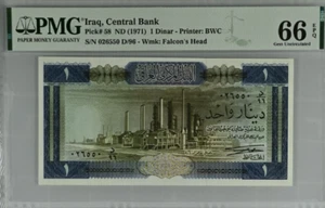 1971 IRAQI IRAQ 1 Dinar P58 BANKNOTE CURRENCY UNC PMG 66 - Picture 1 of 2