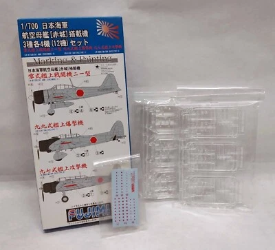 藤米 - IJN 三菱 A6M2、爱知 D2A1、中岛 B5N - 1/700 模型套件 - 全新 — 第 1/4 张图片
