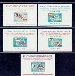 Corea 1965 Fuerzas de las Naciones Unidas en la Guerra de Corea S/S CV $12,00 - Imagen 1 de 1