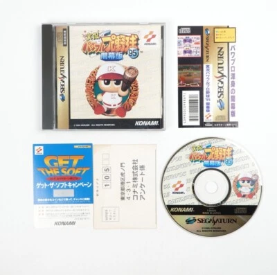 Jikkyou Powerful Pro Yakyuu '95 Kaimakuban Sega Saturn SS Japan Import US Seller - Image 1 of 4