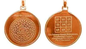 Kuber Yantra Pendant In Pure Copper Blessed And Energized Locket - Picture 1 of 3