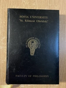 Sofía University St Kliment Ohridski Facultad de Filosofía Planificador (2000 HC) - Imagen 1 de 2