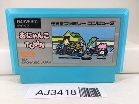 Onyanko Town Nintendo Famicom NES Japan - AJ3418