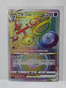 Unown VSTAR HR 116/098 S12 Paradigm Trigger - Pokemon Card Korean - Picture 1 of 1