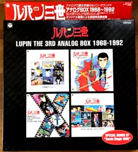 Lupin The 3rd Analog Box 1968-1992 LP Vinyl Record Yuji Ono Sound Track Japan NM - Picture 1 of 20