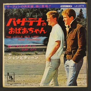 JAN & DEAN: the little old lady from pasadena / surf city Liberty 7" Single - Picture 1 of 6