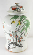 Antique Vintage Chinese Chinoiserie Baluster Jar with Birds