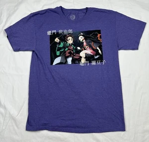 Demon Slayer Anime Tanjiro und Nezuko T-Shirt Lila Unisex Medium - Bild 1 von 6
