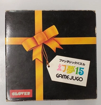 Clover Inside Is Papillon Genmu 15 Foto 1 de 4