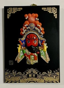 Decorative 5”x7” Chinese Military General Guan Yu Hangable 3D Wall Art Plaque - Picture 1 of 9